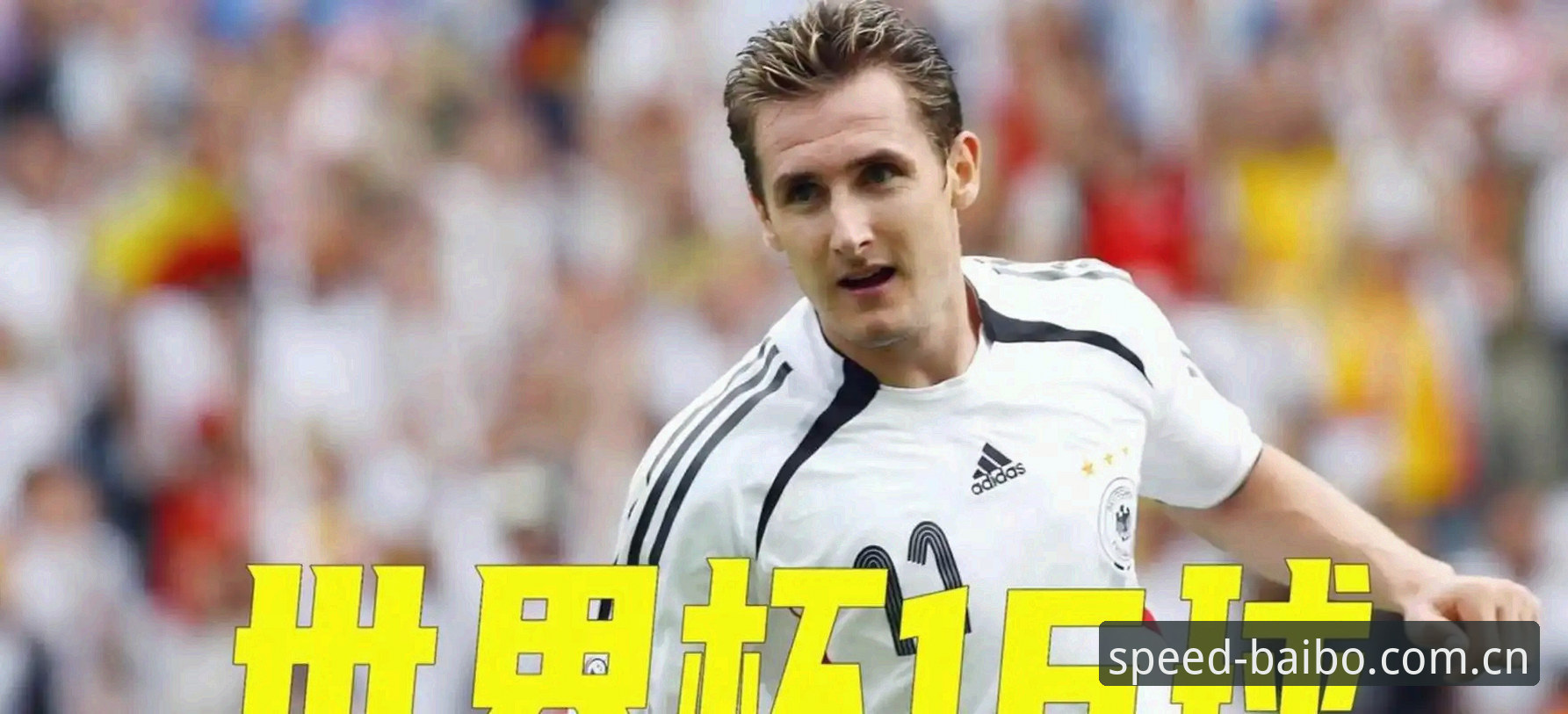 姆巴佩16球追平克洛泽 vs 我的两小时客户端折腾记——哪个更值得？
